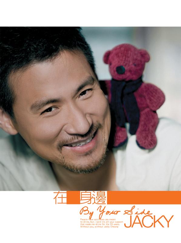 烦恼歌 banner