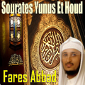 Sourates Yunus & Houd