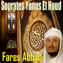 Sourates Yunus & Houd专辑