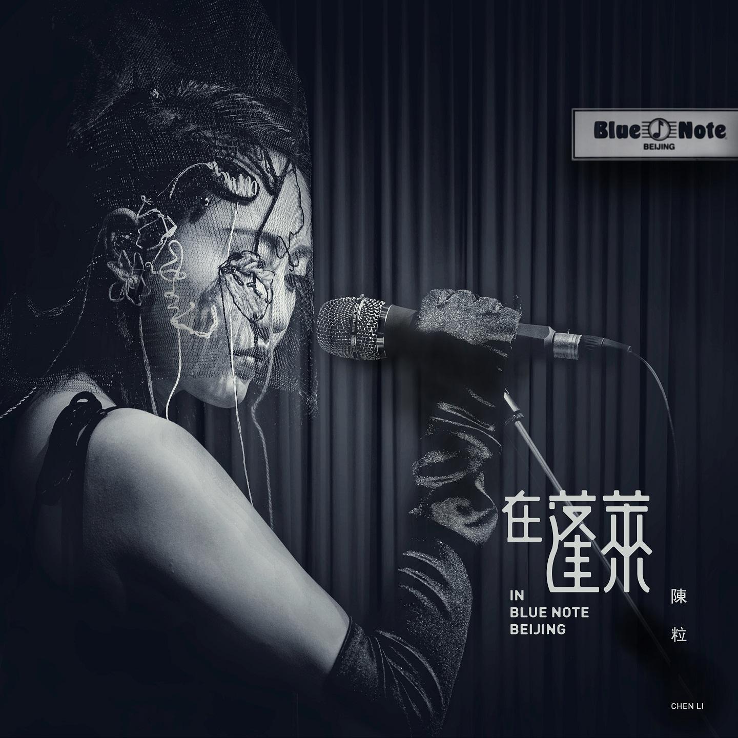 Place of Empty有 (Live) banner