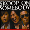 Skoop On Somebody - For All I Know