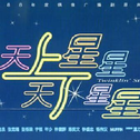 进餐音乐