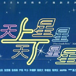 进餐音乐
