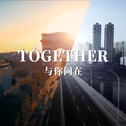 音乐剧