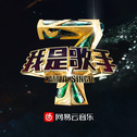信