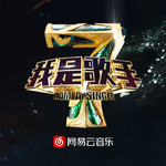 信