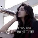硬地音乐