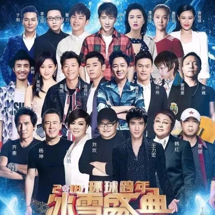牧馬人 banner