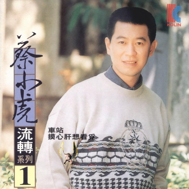 風中燈 海報