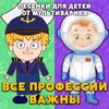 МУЛЬТИВАРИК ТВ - Играй в хоккей!