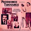 Prodromos Tsaousakis - Giorti Glikoharazi