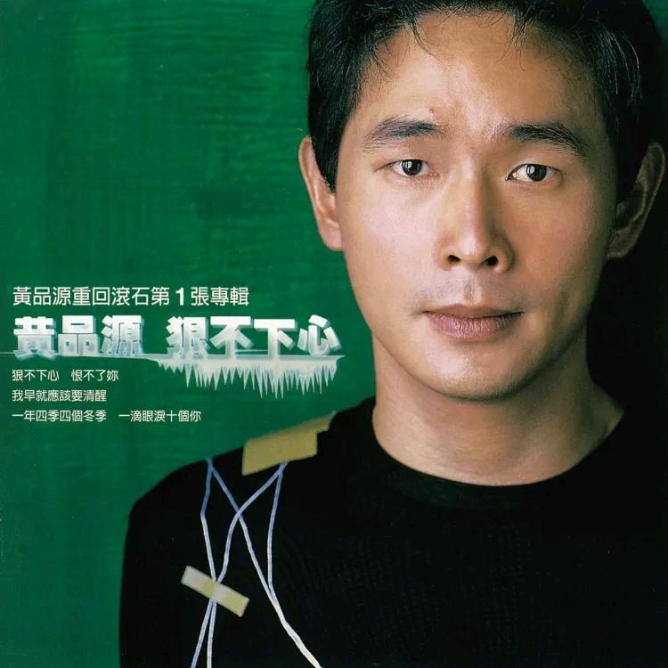 那麼愛你為什麼 海報