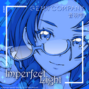 Imperfect light专辑