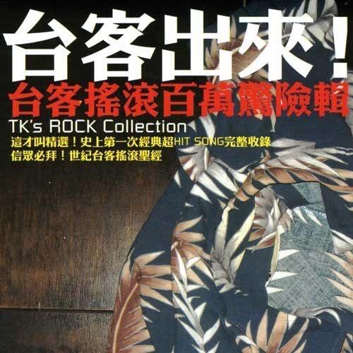 世界第一等 海报