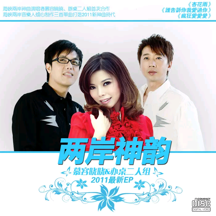 瘋狂愛愛愛 海報