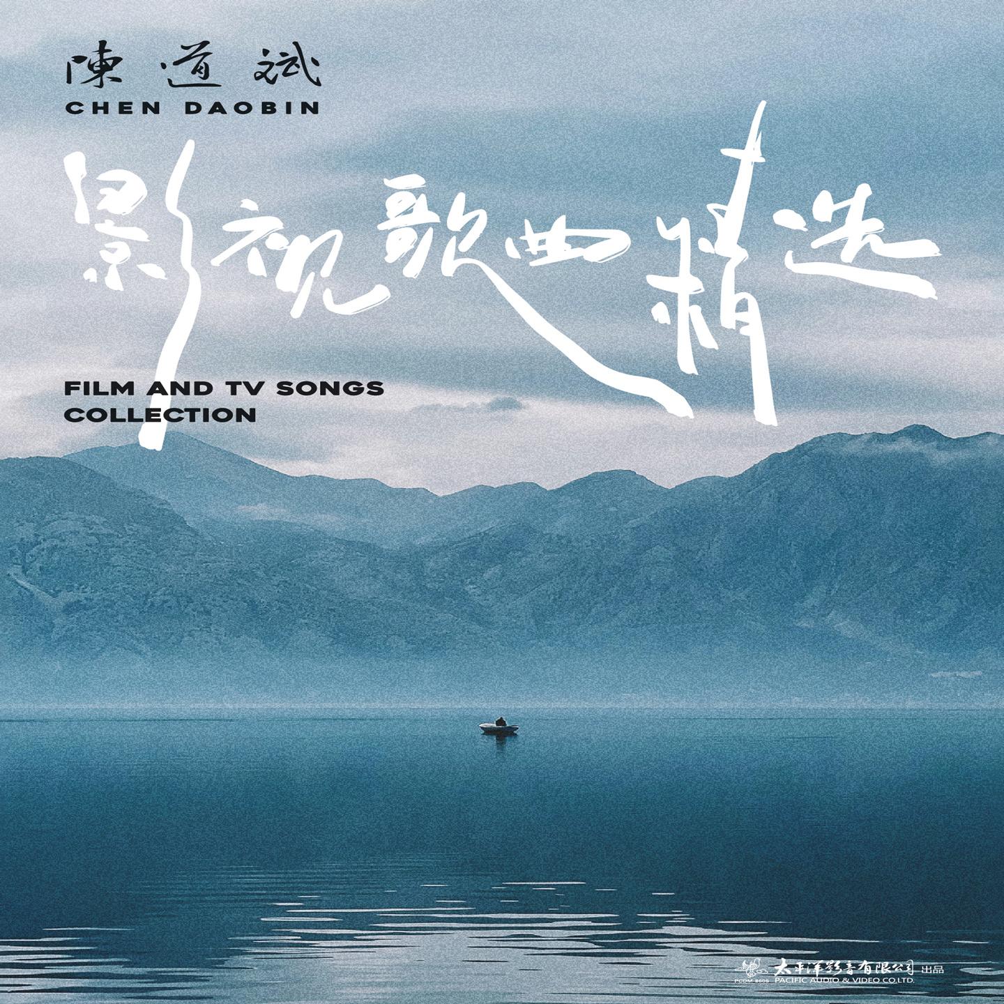 一世奇緣 海報