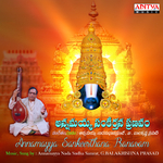 Annamayya Sankeethana Pranavam专辑