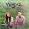 다시 시작해 OST Part.9专辑