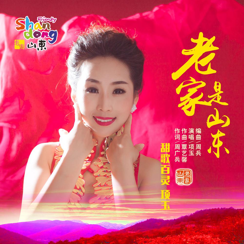曲谱祖国放歌_歌唱祖国曲谱(2)
