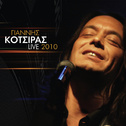 Yiannis Kotsiras Live 2010专辑