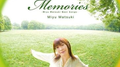 MEMORIES~Miyu Matsuki Best Songs~专辑