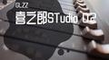喜之郎Studio02专辑
