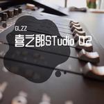 喜之郎Studio02专辑