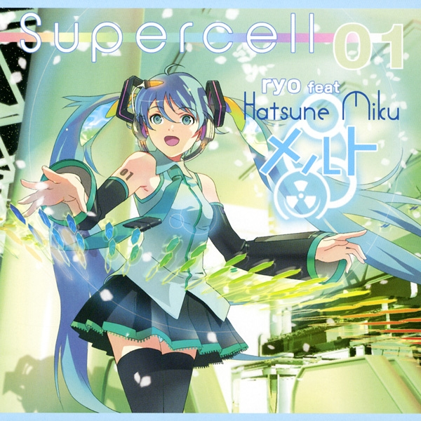 メルト banner