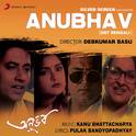 Anubhav (Original Motion Picture Soundtrack)专辑