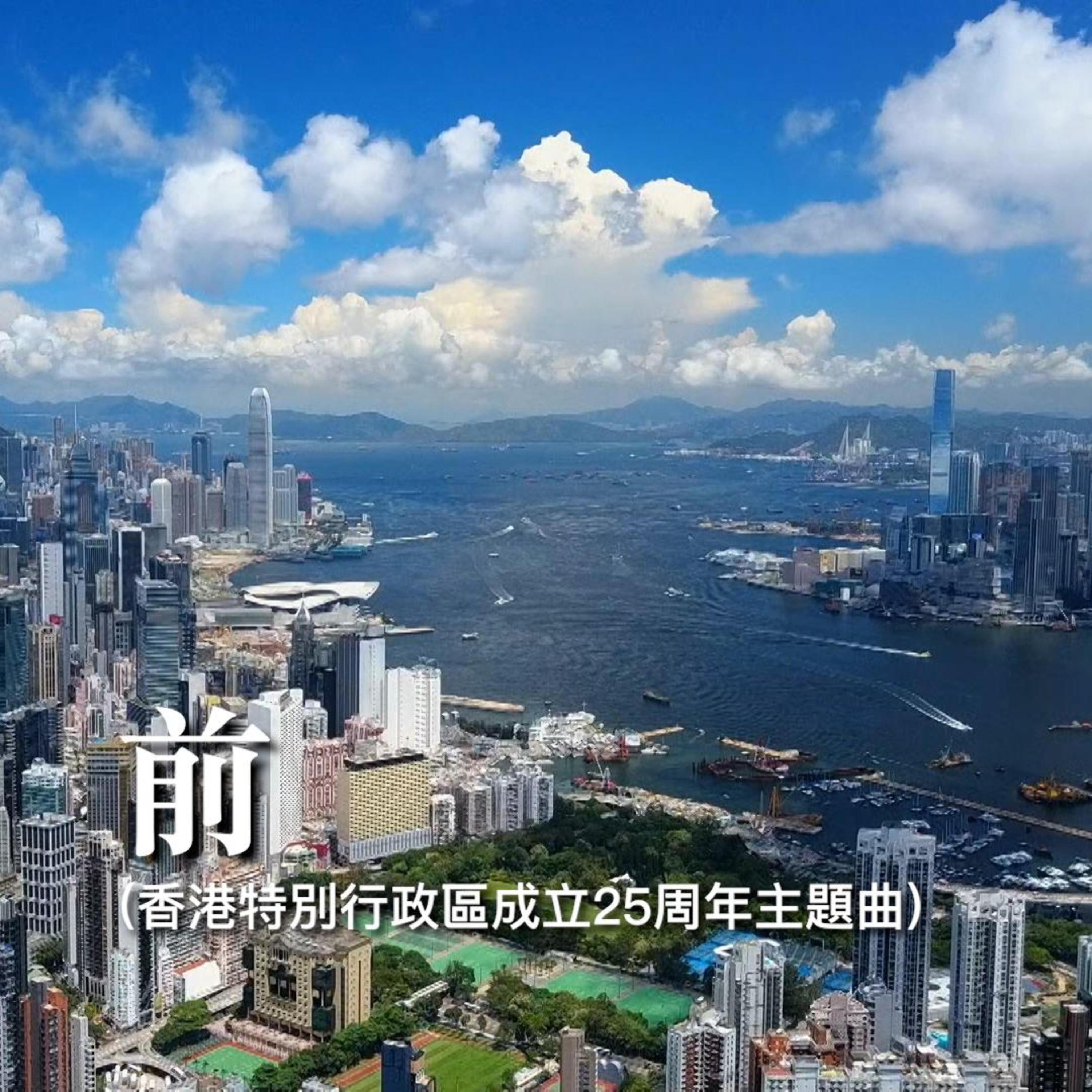 前 海報
