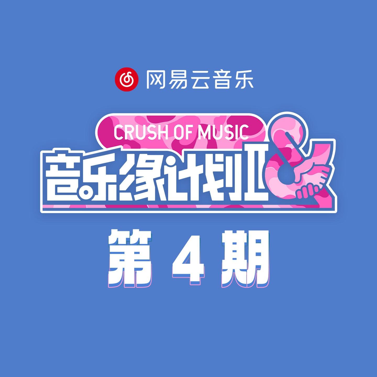 把你的名字念一萬遍 (Live) 海報