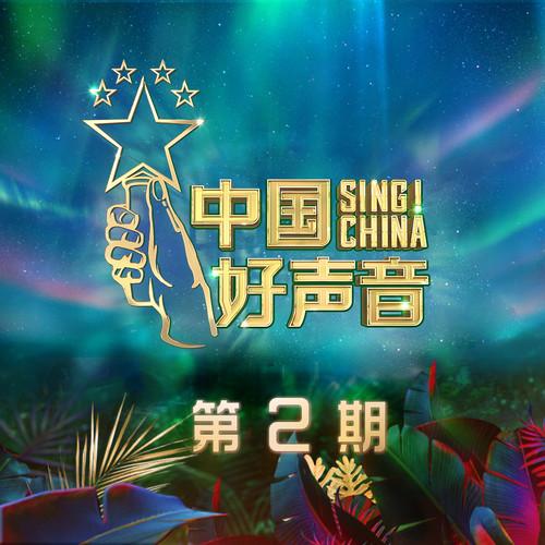 一滴泪的时间 (Live) banner