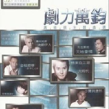 仍然是最愛你 海報