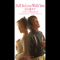 Fall in love with you-恋に落ちて-
