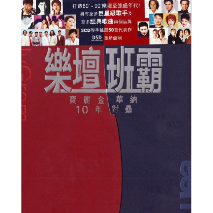 十分十二寸 海报