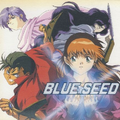 BLUE SEED Ongakuhen VOL.2