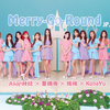 雪霏岚岚 - Merry-Go-Round（旋转木马）（翻自 IZ*ONE）