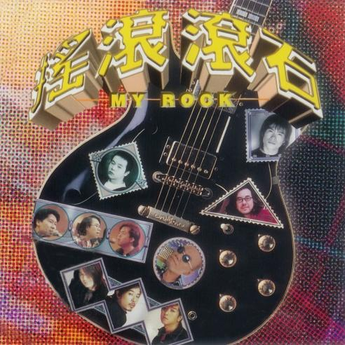 随风而去 海报