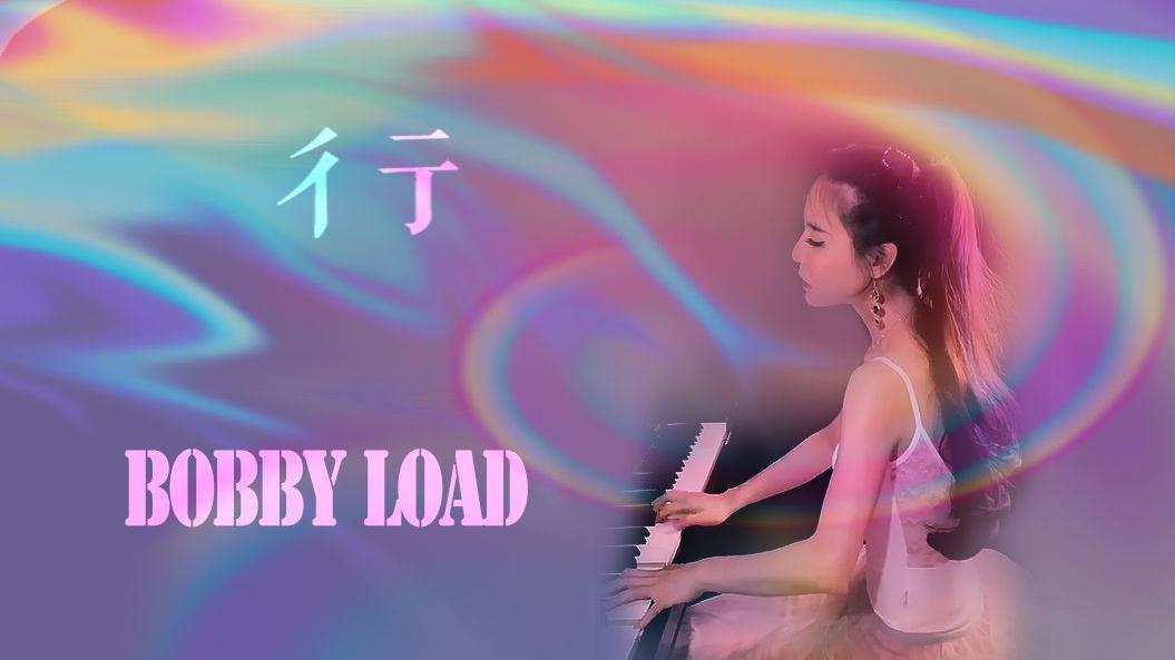 BOBBY LOAD - 彳亍