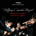 Mozart: Haffner Symphony & Serenade (Famous Classical Music)专辑