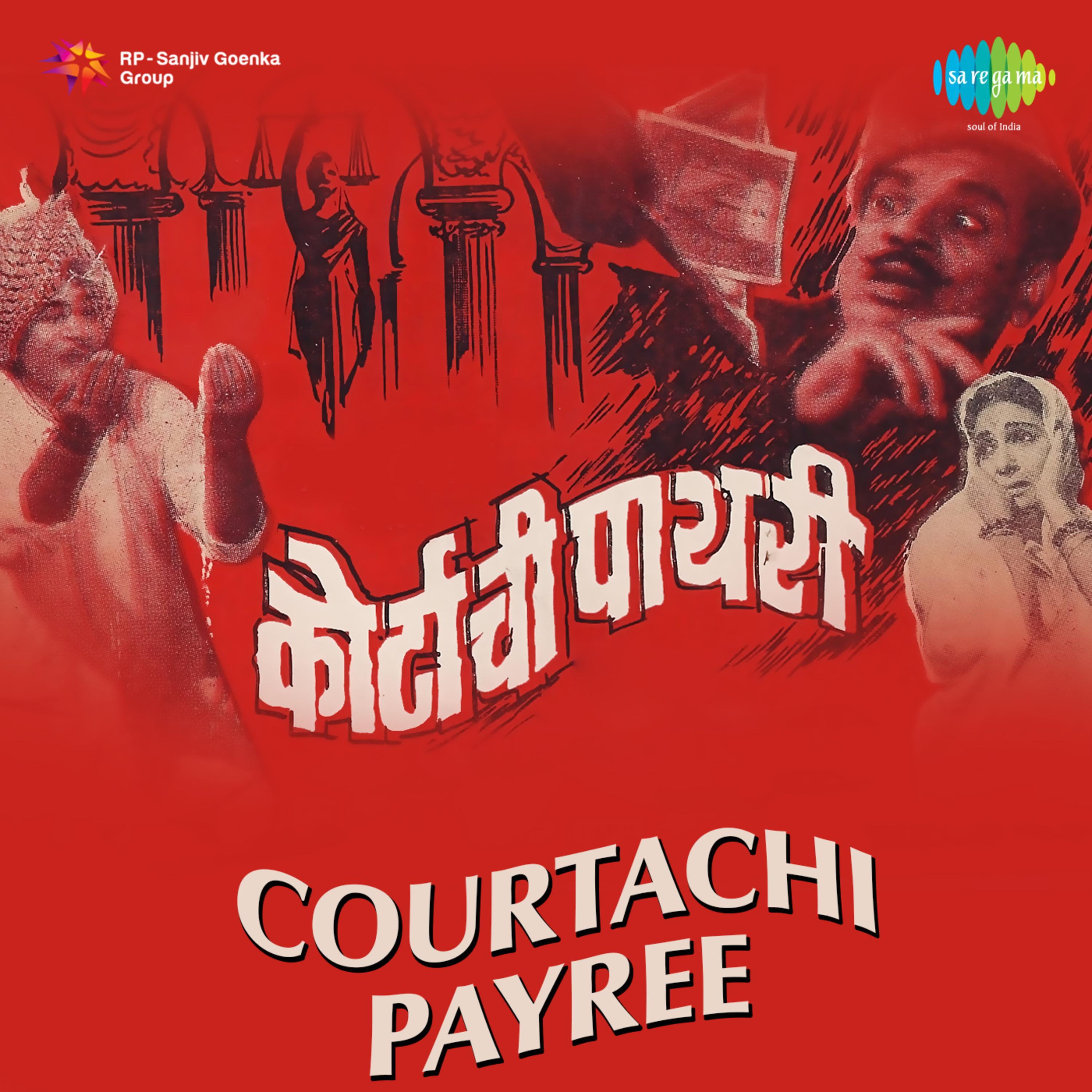 Courtachi Payree (Original Motion Picture Soundtrack)专辑