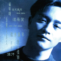 给