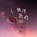 轻