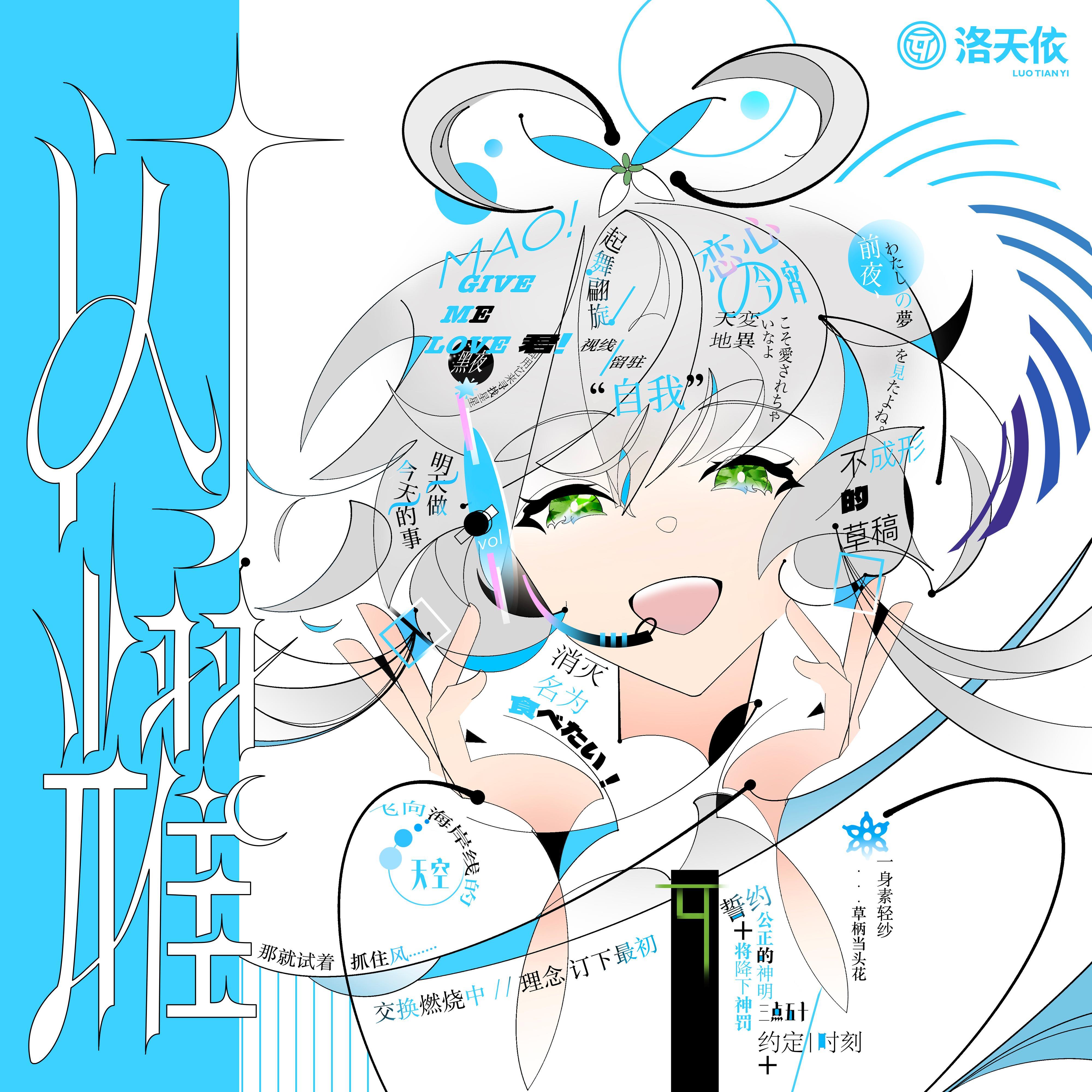 下等马 banner