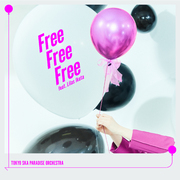 Free Free Free  feat.幾田りら专辑