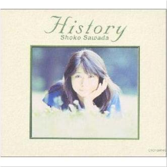 HISTORY SHOKO SAWADA~元気になれるDISC&优しくなれるDISC专辑