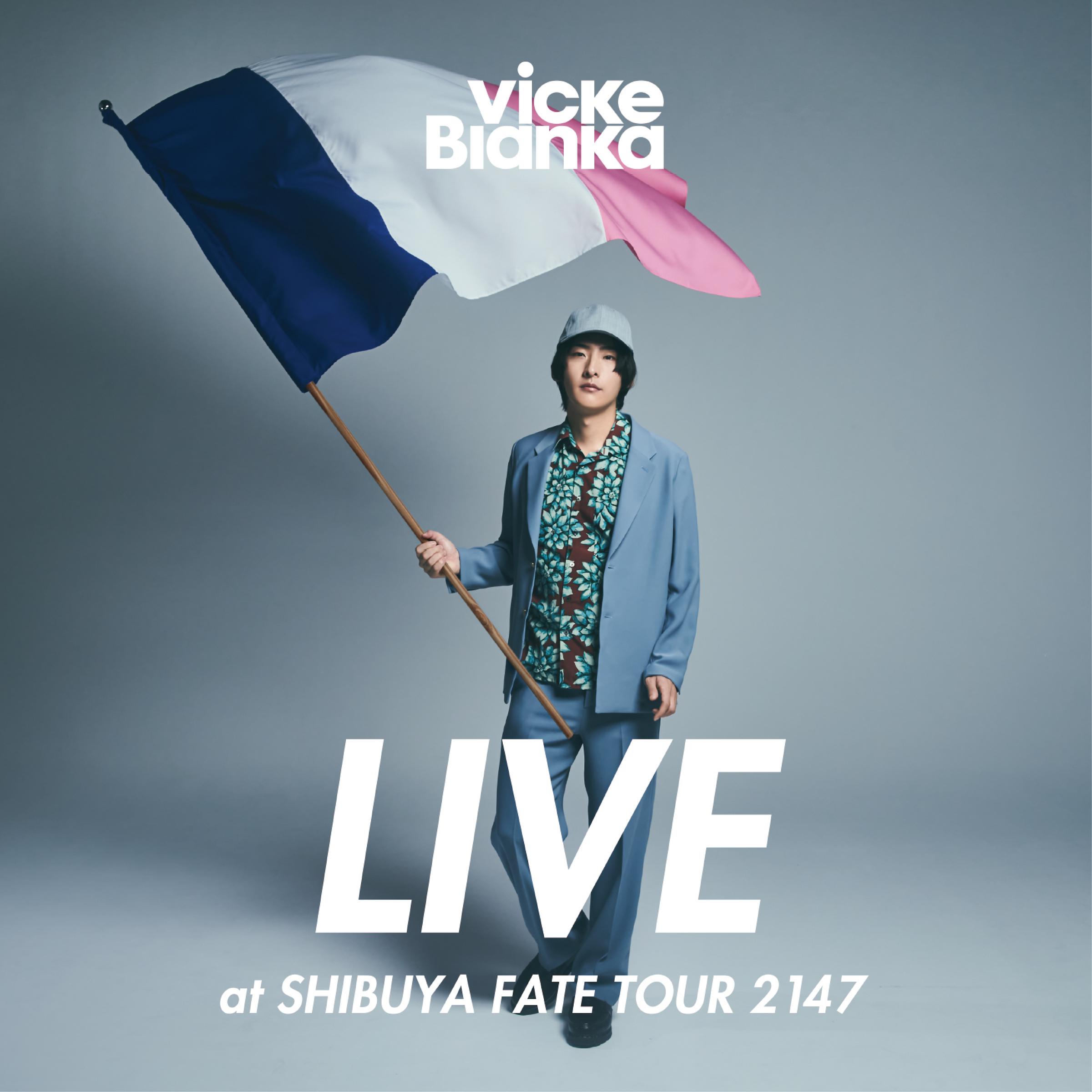 LIVE at SHIBUYA FATE TOUR 2147专辑