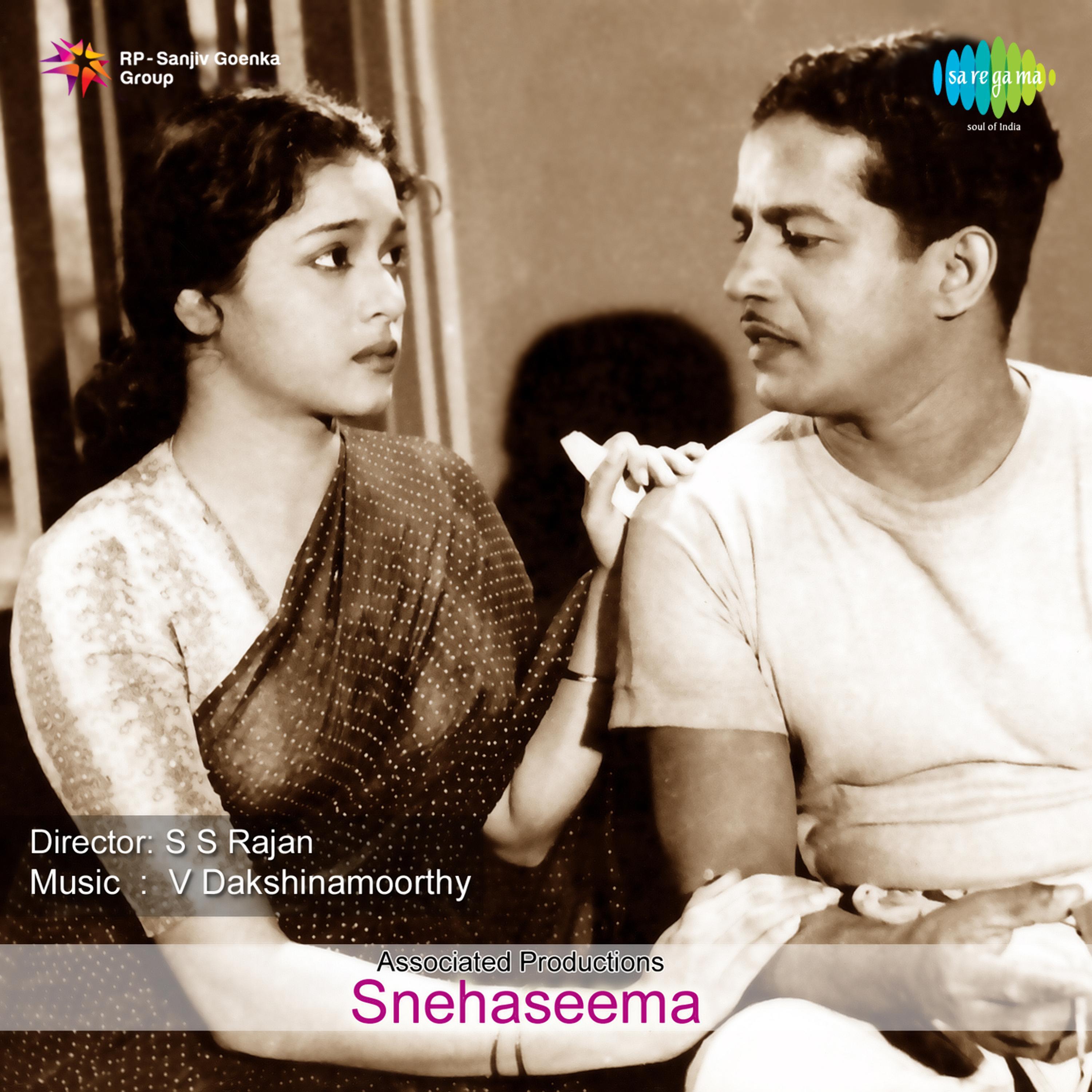 Snehaseema (Original Motion Picture Soundtrack)专辑