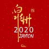 CALIS吴烜晖 - Zayton 泉州