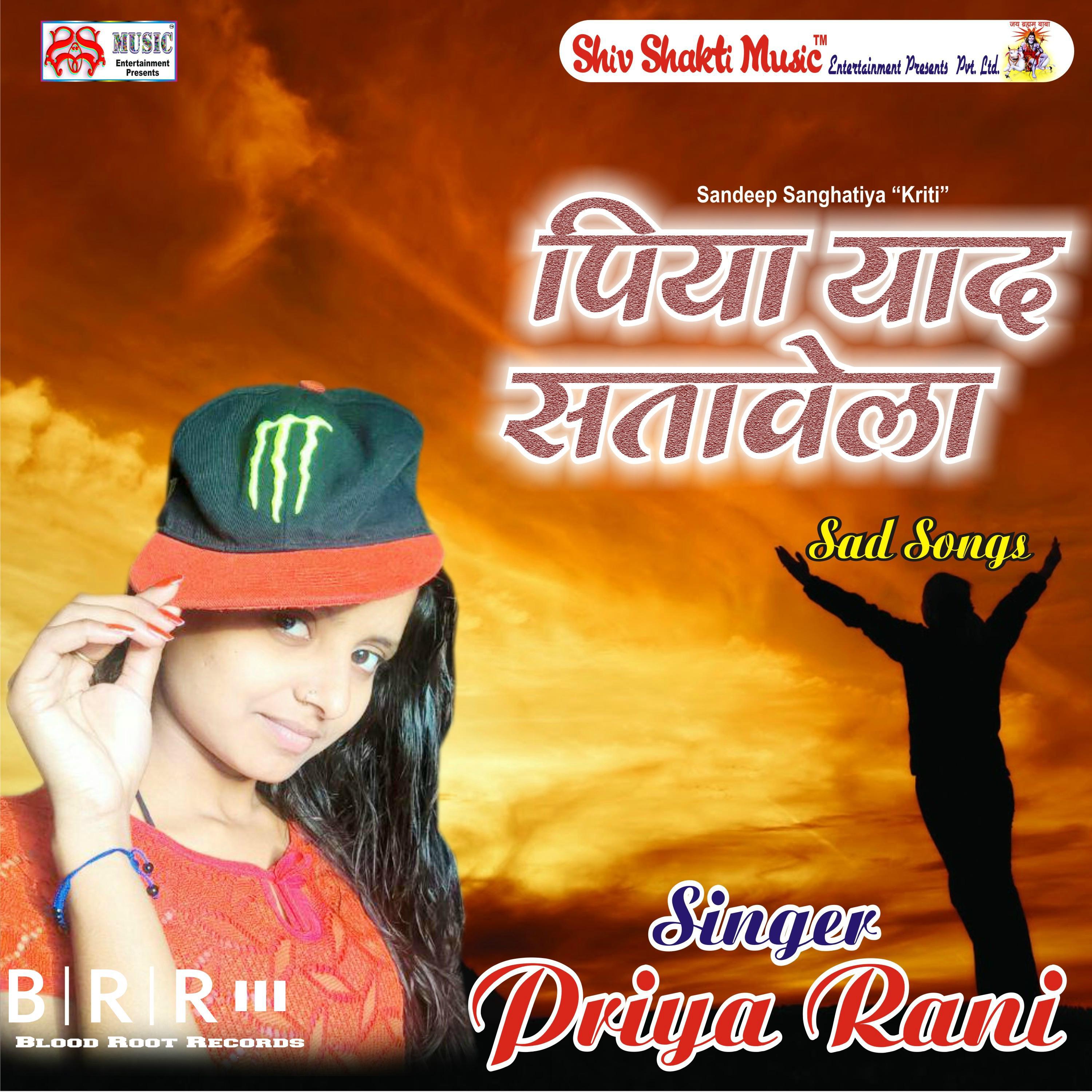 Piya Yaad Satawela - Single专辑